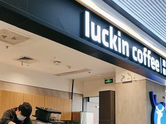 -瑞幸咖啡(番禺万达广场店)