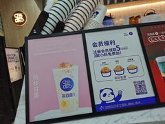 -茶百道(五山店)