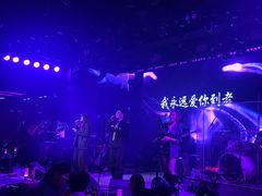 -MOSSO音乐酒吧·live house(南京旗舰店)