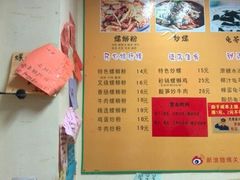 android_upload_pic-丽丽三鲜螺蛳粉(田林路店)