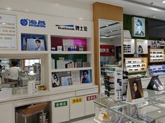 -光明眼镜·蔡司授权(九亭U天地店)