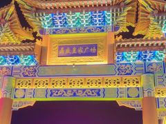 -鼎盛王朝康熙大典实景演出