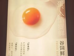 -喜家德虾仁水饺(景枫中心店)