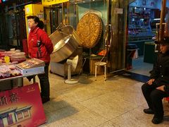 门面-桂顺斋糕点总厂(荣业大街店)