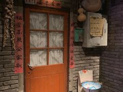 门面-和平菓局(王府井店)