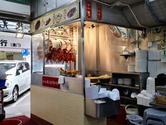 -陈光记烧腊店(罗保博士街店)