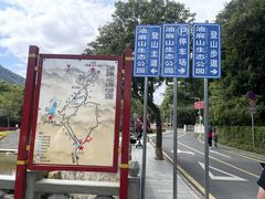 -黄埔油麻山森林公园