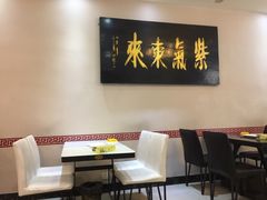 -清真磊磊烧烤老店(饮虎池街34号店)