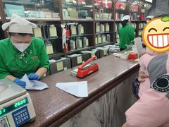 -张一元(总店)
