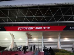 -天河体育中心篮球城