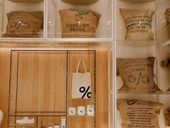 -% Arabica阿拉比卡咖啡(深圳湾万象城店)