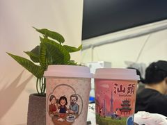 -一杯潮茶·专注潮汕茶饮(朝阳庄店)