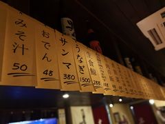 门面-半藏居酒屋(香港花园店)