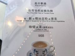 菜单-添好运点心专门店(深水埗店)