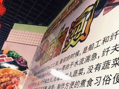 -大姐麻辣烫(莲宝中路店)
