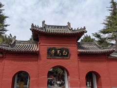 -洛阳白马寺