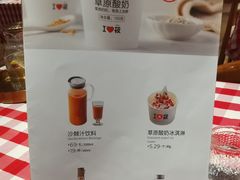 -西贝莜面村(近铁城市广场店)