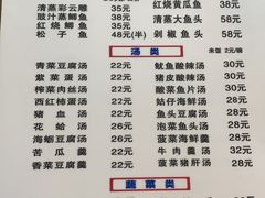 -聂记粤菜馆(鼓西路店)