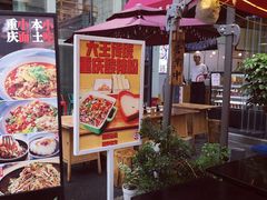 -大王油茶(二厂文创公园店)