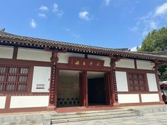 -拜将坛