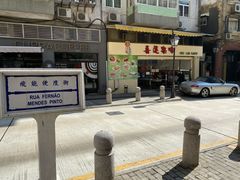 门面-喜莲咖啡