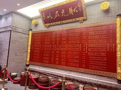 -宁波状元楼酒店(和义路店)