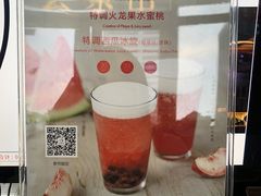 -去茶山