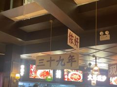 -阿大排档(长春这有山店)