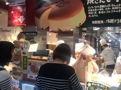 -瑞可爷爷的店(难波本店)