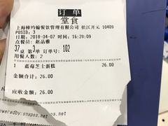 -棒约翰比萨·意面(松江开元店)