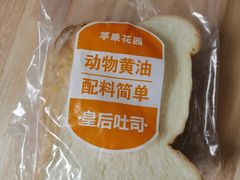 -苹果花园(枫林路店)