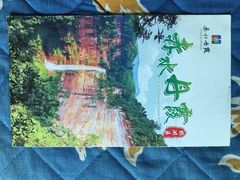 -赤水丹霞旅游区·佛光岩