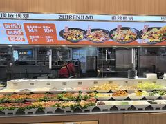 -醉人椒麻辣香锅(王府井喜悦店)