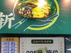 -阿金大白·上海菜馆(新天地店)