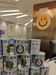 -深圳鹏爱秀琪医疗美容医院