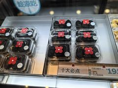 -红花点心局(护国寺店)