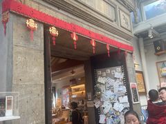 -猫的天空之城概念书店(苏州平江店)