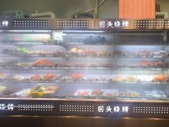 -回头烧烤(悦荟购物中心店)