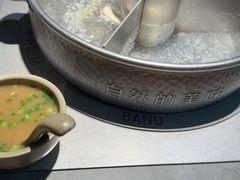 -巴奴毛肚火锅(相州店)