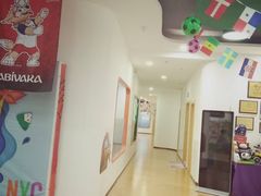 -爱威盛亲子俱乐部·纽约国际早托中心
