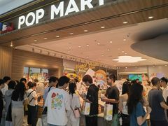 -泡泡玛特POPMART(合生汇店)
