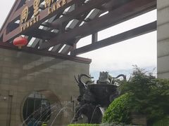 -同里湖度假村(二期店)