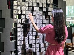 -成都许燎源现代设计艺术博物馆