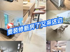 -红星美凯龙北京至尊MALL(东四环中路店)
