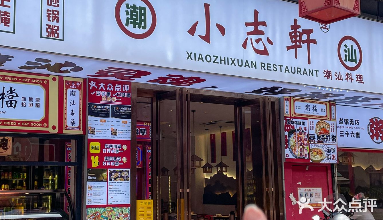 汉溪长隆上班族中午都吃啥（17/100）