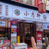 汉溪长隆上班族中午都吃啥（17/100）