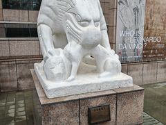 -上海博物馆(人民广场馆)