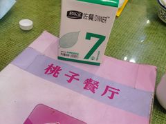 酸奶-桃子餐厅·天津菜(红星路直营店)