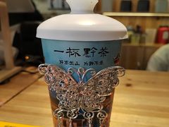-一杯黔茶(西江千户苗寨古街店)
