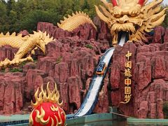 -南京银杏湖乐园